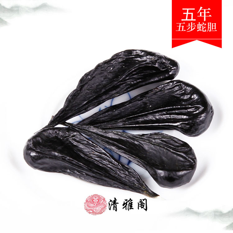 Orthodox school Acutus gall Wuyishan Five Steps Snake dry Snake Agkistrodon acutus gall Five years of snake bile 10 Capsulesin the Traditional nourishing food , Other traditional tonic , Other traditional tonic category - from Buy2taobao.com to provide professional Taobao agent buy service