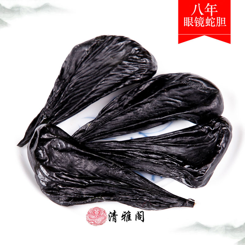 Orthodox school glasses Snake Wuyishan glasses Snake dry Snake Eyeglasses Wang Shedan 8 years of age of snakes 10 grainin the Traditional nourishing food , Other traditional tonic , Other traditional tonic category - from Buy2taobao.com to provide professional Taobao agent buy service