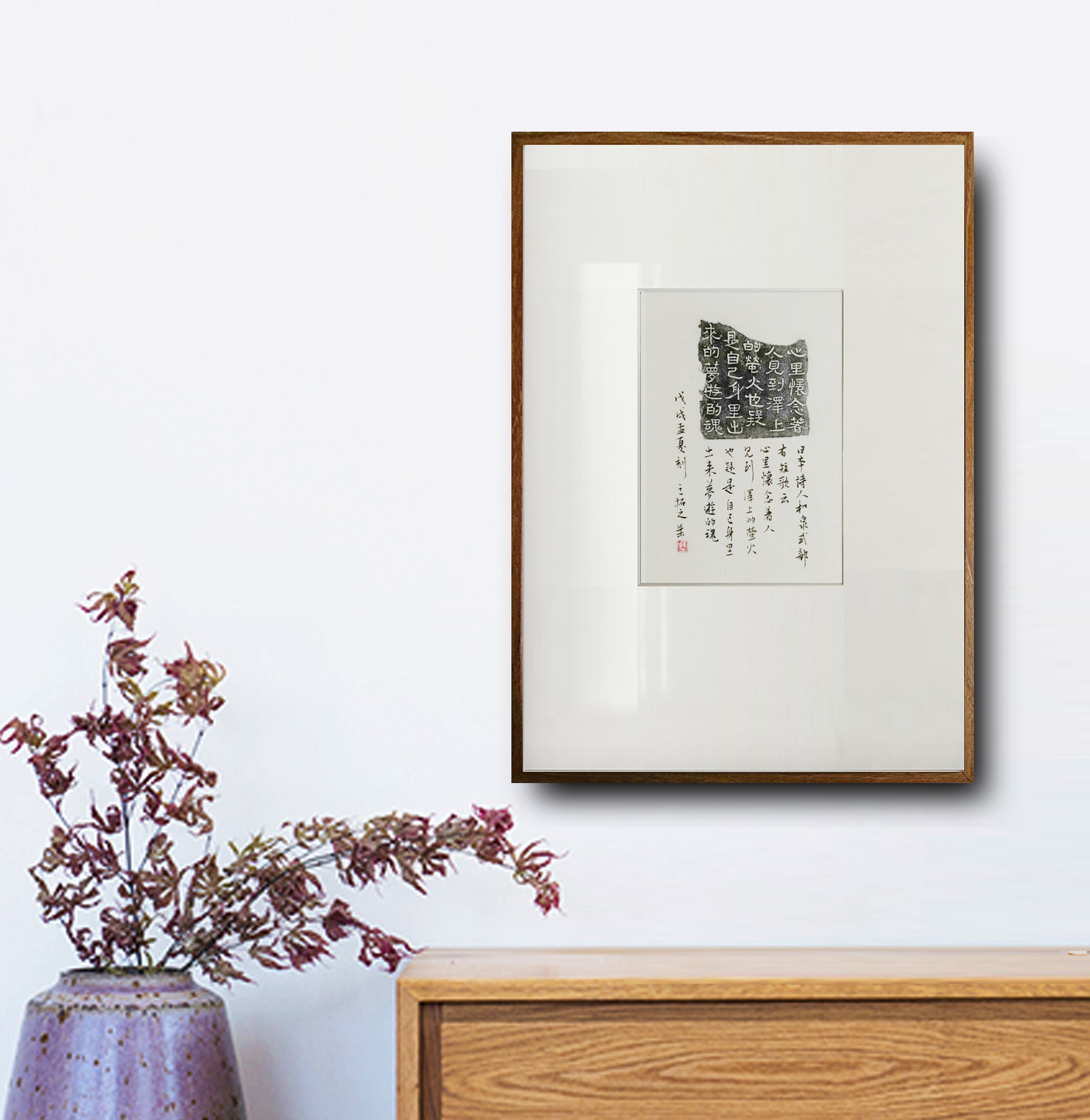 板与砖出品 短歌|心里怀念着人 古砖拓片家居客餐厅装饰画玄关挂|msdalam kategori Aksesori rumah, lukisan hiasan, Calligraphy - dari Buy2taobao.com untuk memberikan perkhidmatan ejen Taobao profesional membeli