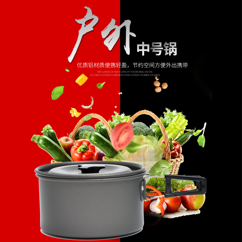 outdoors portable Single thickening Camping Picnic Jacketed kettle Camp Picnic take cooked rice out of a cooker into a bowl Cookware Storage bag medium , pleasein the Outdoor/Mountaineer/Camping/Travel Goods , Stoves/Tableware/Picnic barbecue supplies , Jacketed kettle/Outdoor cooking category - from Buy2taobao.com to provide professional Taobao agent buy service