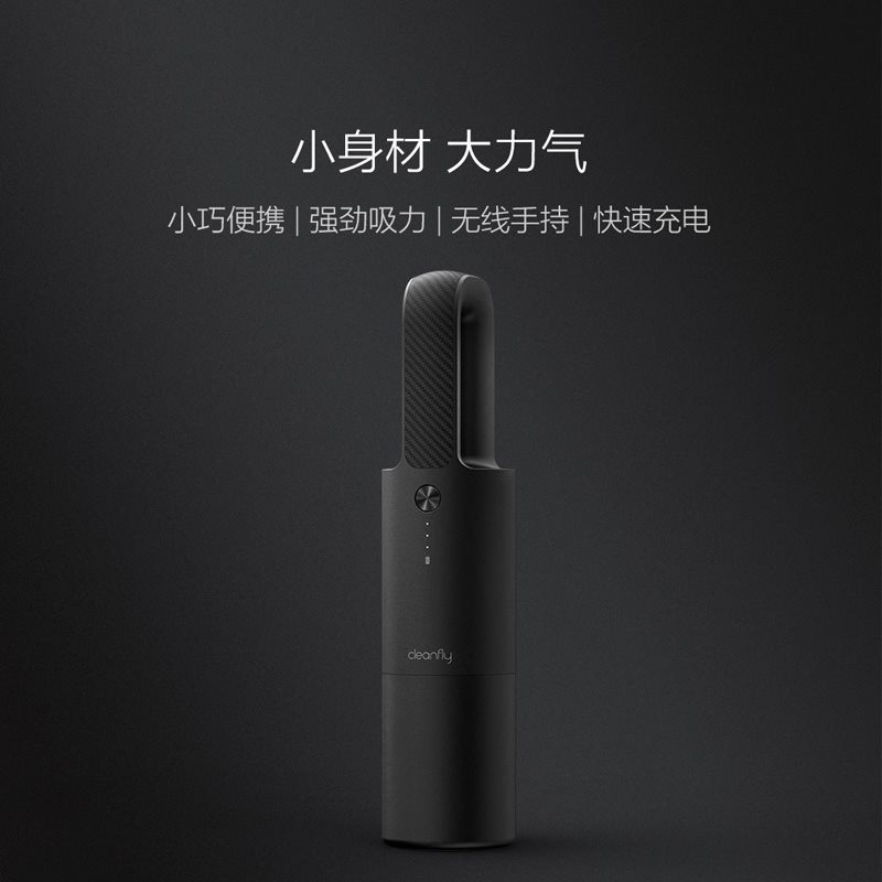 清蜓便携车载吸尘器手持迷你小型无线手提充电大功率吸力家用在类目 汽车/用品/配件/改装, 汽车影音/车用电子/电器, 车用电子/电器, 车载吸尘器中 - 来自Buy2taobao.com提供专业的淘宝代购服务