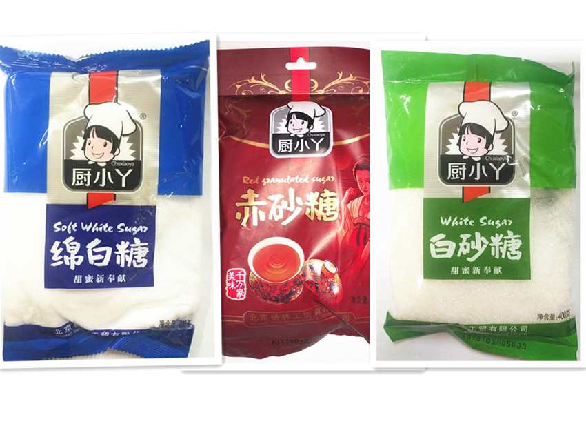 undefined412 Chef little girl Soft white sugar Soft sugar White sugar Brown sugar Black sugar packing 400 Gram brown sugarundefinedin the Agri rice/Dried foods/Condiment , Baking ingredients/Accessories/Food Additives-New , Food Additives , Food coloring category - from Buy2taobao.com to provide professional Taobao agent buy service