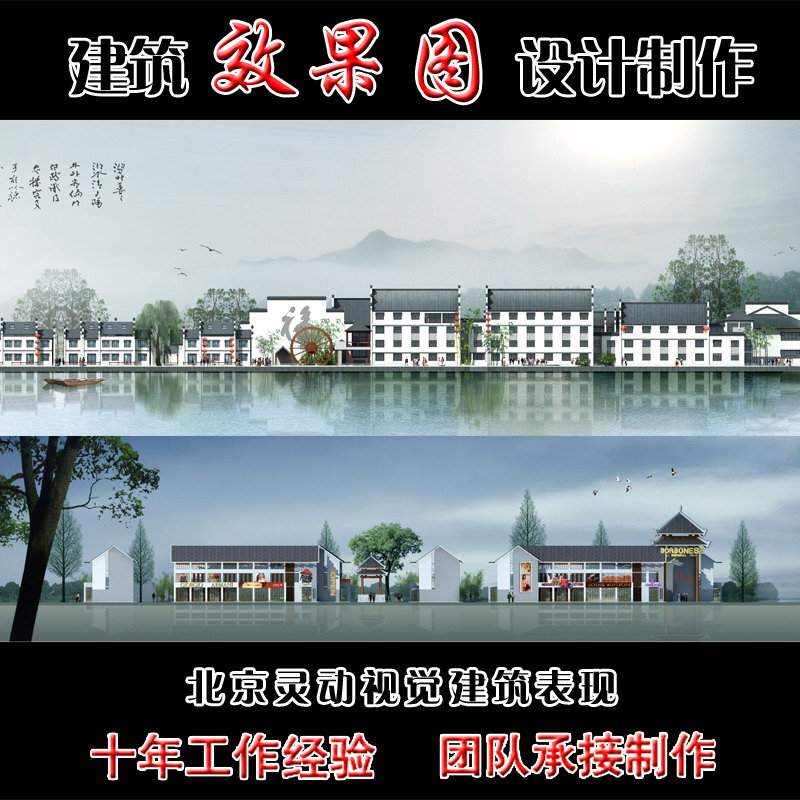 鸟瞰图设计 总平图填色 PS后期 3DMAX模型 3D效果图制作 户型填色在类目 商务/设计服务, 设计服务, 2D/3D绘图中 - 来自Buy2taobao.com提供专业的淘宝代购服务