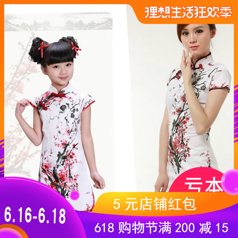 Girls dress pure cotton children Guzheng costume Ethnic style Little Girl cheongsam Female Women Ms. cheongsamin the Children/Baby/Family fitted , Children's Robes/Costume/National costume , Cheongsam category - from Buy2taobao.com to provide professional Taobao agent buy service