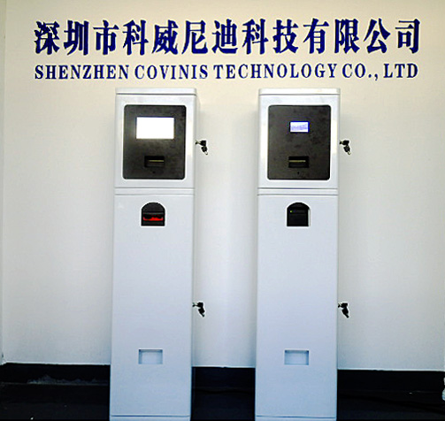 無人自動自助付款機小票機自助售票機理發剪發售票機快剪售票機在類目 辦公設備/耗材/相關服務, 點/驗鈔/收款機及配件, 收款機中 - 來自Buy2taobao.com提供專業的淘寶代購服務