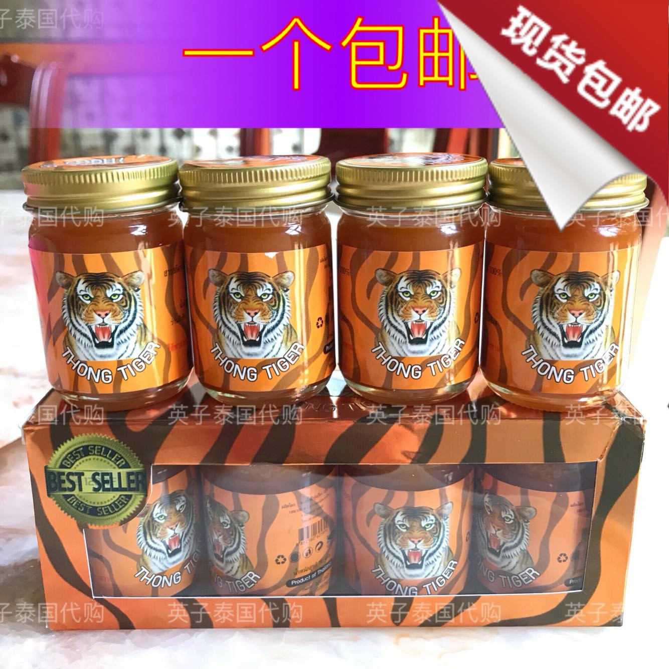 泰国正品THONG TIGE牌薬膏关节疼痛寒腿活络一瓶50g包邮|ruв категории туалетные чище/санитарно - гигиенических салфеток/бумага/Ароматерапия, Ароматерапия товаров, Ароматерапия/эфирные масла мыло - от Buy2taobao.com для оказания профессиональной услуги покупки агента Taobao