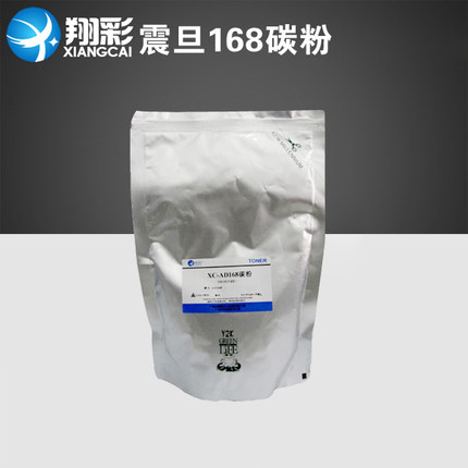 翔彩 適用震旦168碳粉 震旦168粉 震旦AD166 216粉(500g/袋)在類目 辦公設備/耗材/相關服務, 墨粉硒鼓耗材類, 墨粉/碳粉中 - 來自Buy2taobao.com提供專業的淘寶代購服務