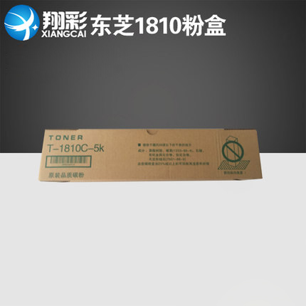 翔彩 适用东芝 T-1810C-5K 碳粉 东芝 181 1810 粉盒 碳粉在类目 办公设备/耗材/相关服务, 墨粉硒鼓耗材类, 墨粉/碳粉中 - 来自Buy2taobao.com提供专业的淘宝代购服务