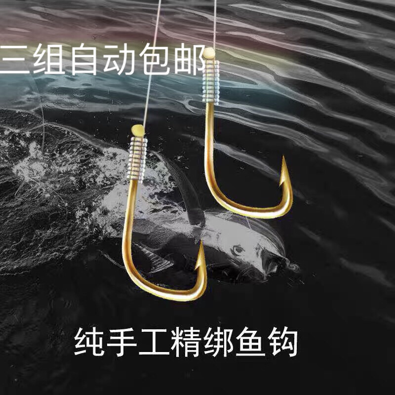 Ku Izu Ise Nigeria Kanto Stream Pure handwork Double head Stay wire Subline Double hook finished product suitin the Outdoor/Mountaineer/Camping/Travel Goods , Fishing equipment , Hooks category - from Buy2taobao.com to provide professional Taobao agent buy service