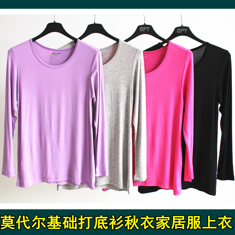 新款基础薄款保暖莫代尔棉大码打底衫女长袖大码修身圆领紧身T恤在类目 女士内衣/男士内衣/家居服, 保暖上装中 - 来自Buy2taobao.com提供专业的淘宝代购服务