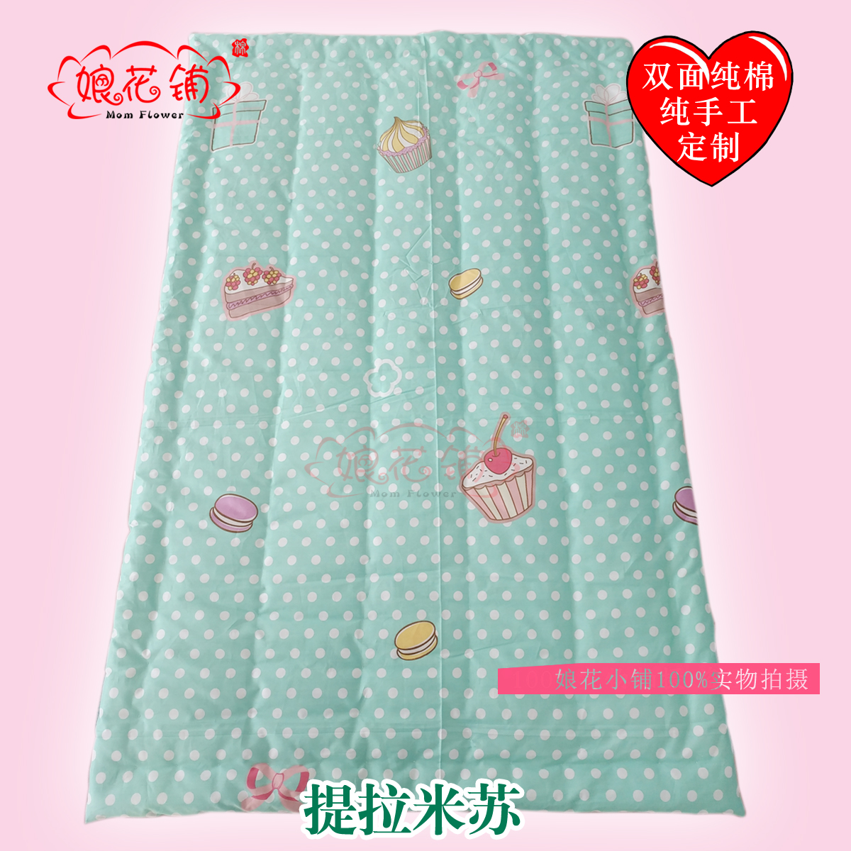 Cotton mattress ventilation Small mattress Aunt's menstrual period Breathable cotton Single student Dormitory cotton Washablein the Bedclothes , Mattress/Mattress/Bed pad/Tatami mattress category - from Buy2taobao.com to provide professional Taobao agent buy service