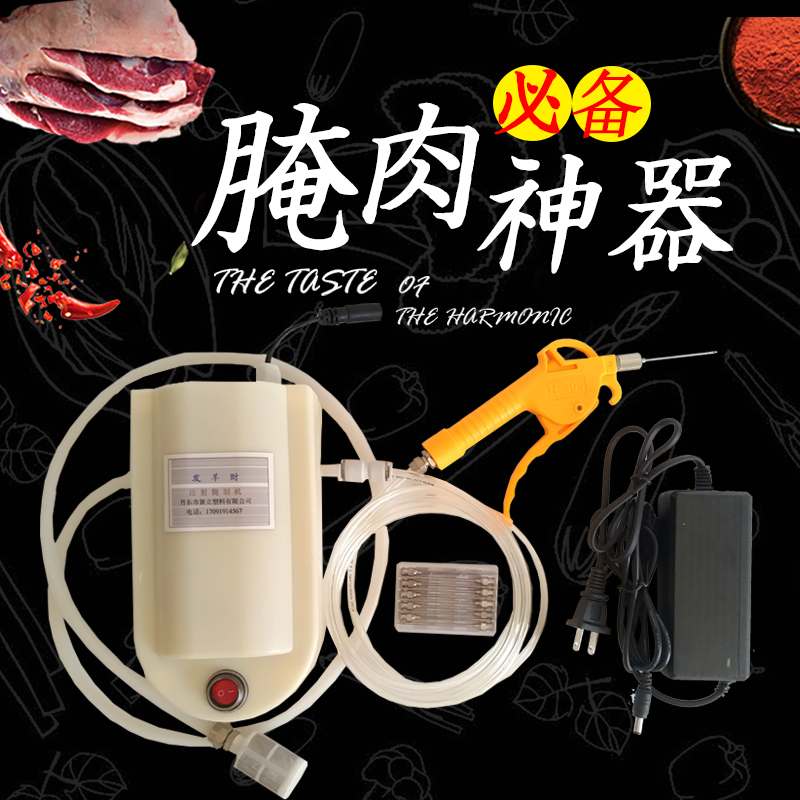 烤羊腿新鲜羊排肉类全羊调料电动高压注射针器自动腌肉机泵枪在类目 厨房/烹饪用具, 烧烤/烘焙用具, 烧烤架炉/烧烤DIY用具, 其它烧烤用品中 - 来自Buy2taobao.com提供专业的淘宝代购服务