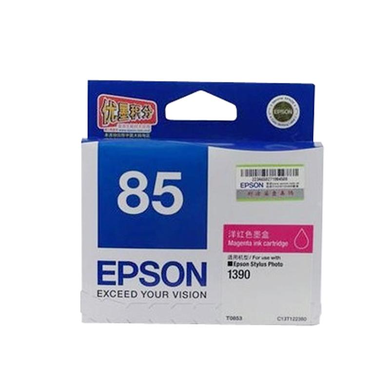 Original EPSON Epson T0853 Magenta ink cartridges Apply to R330 1390 Ink cartridgein the Office Equipment/Consumables/Related Services , Toner cartridge supplies category , Cartridge category - from Buy2taobao.com to provide professional Taobao agent buy service