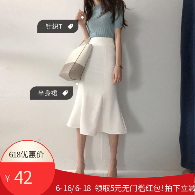 PPSHD!19夏韩国复古纯色螺纹针织t+高腰中长款修身荷叶边包臀裙女在类目 女装/女士精品, 半身裙中 - 来自Buy2taobao.com提供专业的淘宝代购服务