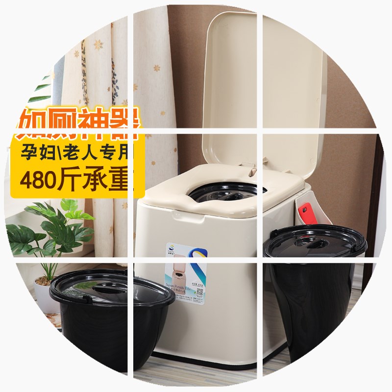 Sugali/顺嘉利老人孕妇马桶防滑移动坐便器塑料加厚成人痰盂带盖|msdalam kategori keluarga/Alat Pembersihan peribadi, perkakas kebersihan/aksesori bilik mandi, spittoon - dari Buy2taobao.com untuk memberikan perkhidmatan ejen Taobao profesional membeli
