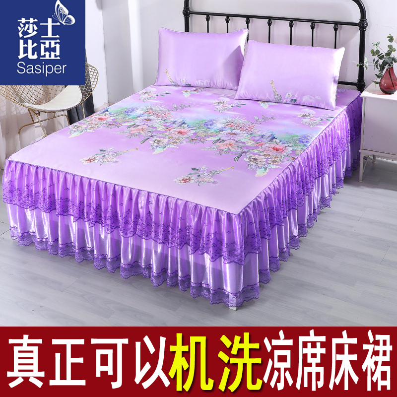 Lace Bed skirt summer sleeping mat Three-piece Suite 1.8m Bed Removable washing summer European style Ice silk seats 1.5 ricein the Bedclothes , Mat/Mats/Rattan seats/Straw mat/Leather seats category - from Buy2taobao.com to provide professional Taobao agent buy service
