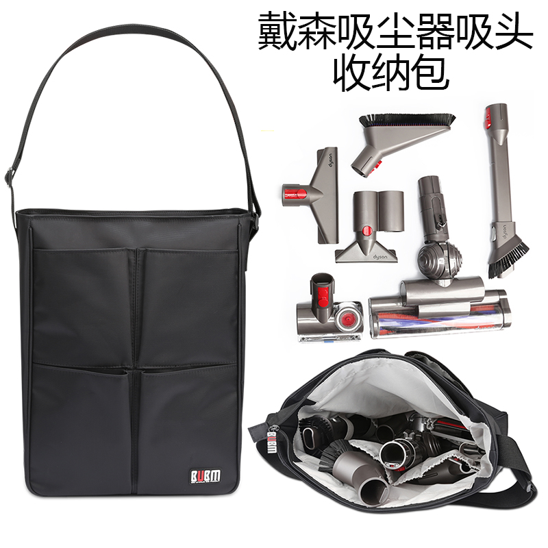 bubmDyson戴森吸头收纳包V8ab V10 V6配件吸尘器工具包便携整理袋在类目 3C数码配件, 数码包/收纳/整理, 数码收纳整理包中 - 来自Buy2taobao.com提供专业的淘宝代购服务