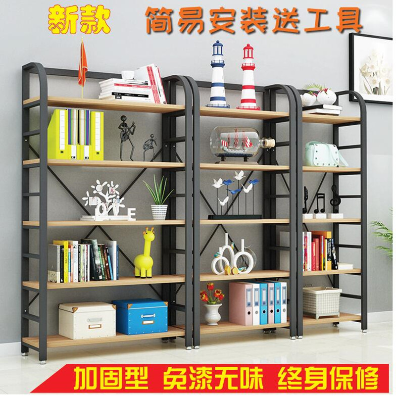 新款书架书柜家用落地钢木货架展示架多层置物架客厅收纳架子金属|ruв категории жилой мебели, рама тип, шкаф - от Buy2taobao.com для оказания профессиональной услуги покупки агента Taobao