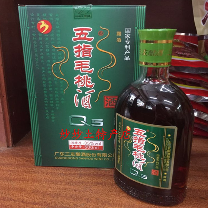 Longxiang Gong Sanyou Q5 Peach wine 500ml Heyuan Hakka specialty tradition Gifts Sharein the Liquor , Other alcoholic beverages category - from Buy2taobao.com to provide professional Taobao agent buy service