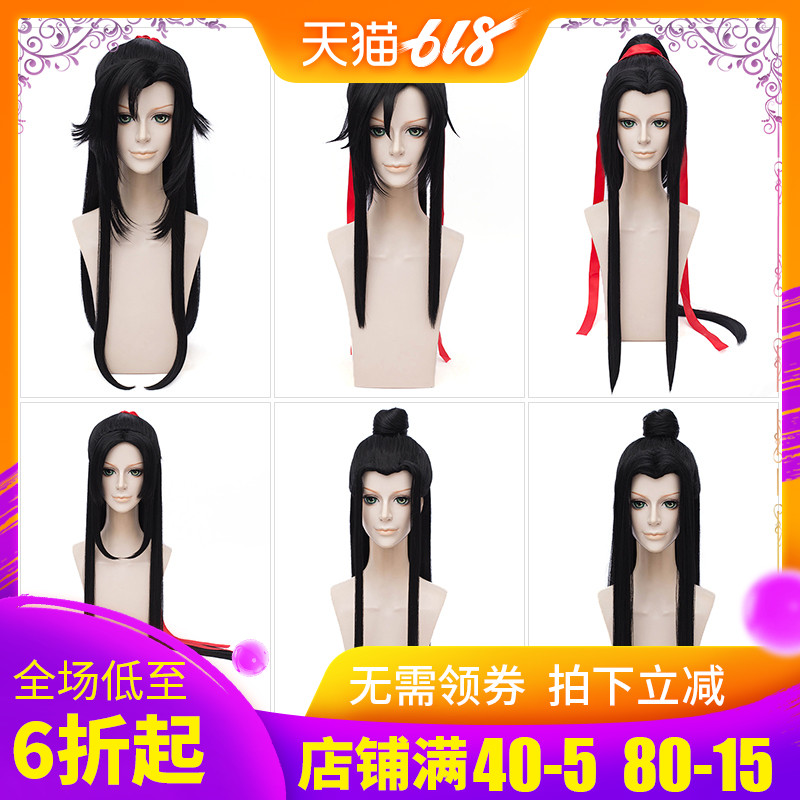 Magic road animation Yiling Blue forget ancient costume juvenile Jinling cosplay Wigin the Play mode/Anime/Periphery/cos/Board games , Cosplay Apparel/Props/Service , COSPLAY Fitting/Props/Doll clothes category - from Buy2taobao.com to provide professional Taobao agent buy service