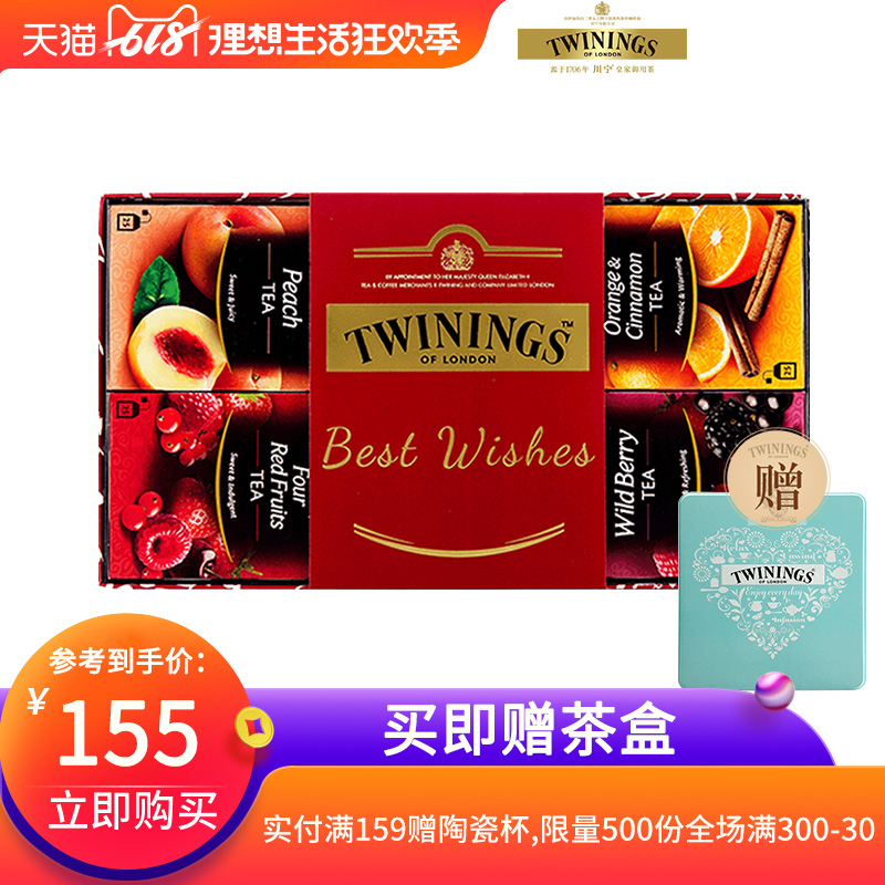 TWININGS川甯 進口茶包組合蜜桃野莓4口味水果味茶包花茶茶葉禮盒在類目 茶, 代用/花草/水果/再加工茶, 代用/花草茶中 - 來自Buy2taobao.com提供專業的淘寶代購服務