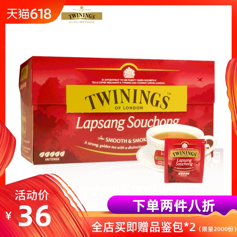 Twinings Twinings Britain Imported English Strong fragrance black tea Bag Make tea Lapsang Souchong tea 25 Baggedin the Tea , Black tea (New) , Lapsang Souchong category - from Buy2taobao.com to provide professional Taobao agent buy service