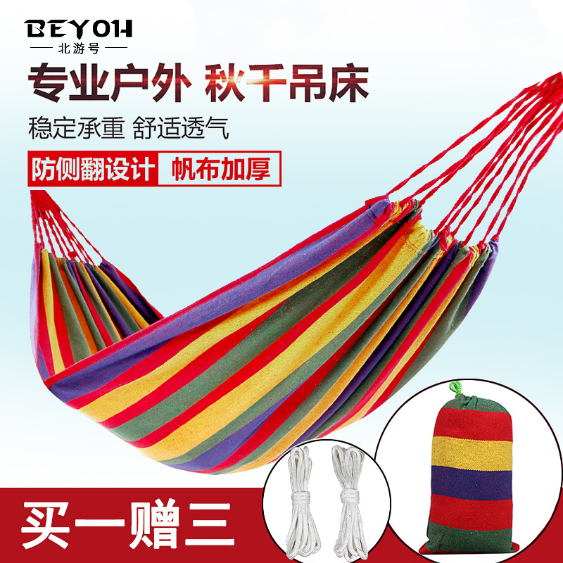 outdoors Hammock indoor dormitory Lifts household Rollover Double Single pure cotton canvas thickening Swingin the Outdoor/Mountaineer/Camping/Travel Goods , Outdoor Furniture , Hammock category - from Buy2taobao.com to provide professional Taobao agent buy service