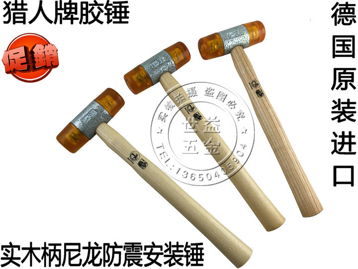 德国猎人胶锤22MM/27MM/32MM/35MM/40MM/50MM/60MM黄胶锤 安装锤|msdalam kategori perkakasan/alat, Alat-alat tangan, Hammer, tukul pemasangan/tukul getah - dari Buy2taobao.com untuk memberikan perkhidmatan ejen Taobao profesional membeli