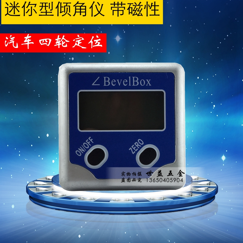 Electronic Angle Gauge magnetic digital display Inclinometer Digital Level 180 digital display Angle ruler Inclinometerin the Hardware/Tool , Instrumentation , Level category - from Buy2taobao.com to provide professional Taobao agent buy service