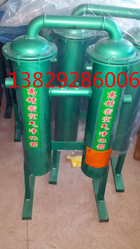 High Precision Air cleaner Air compressor oil Fractional Water separator /2 cube In addition to water Degreasing purifierin the Hardware/Tool , Pneumatic Tools , Pneumatic components category - from Buy2taobao.com to provide professional Taobao agent buy service
