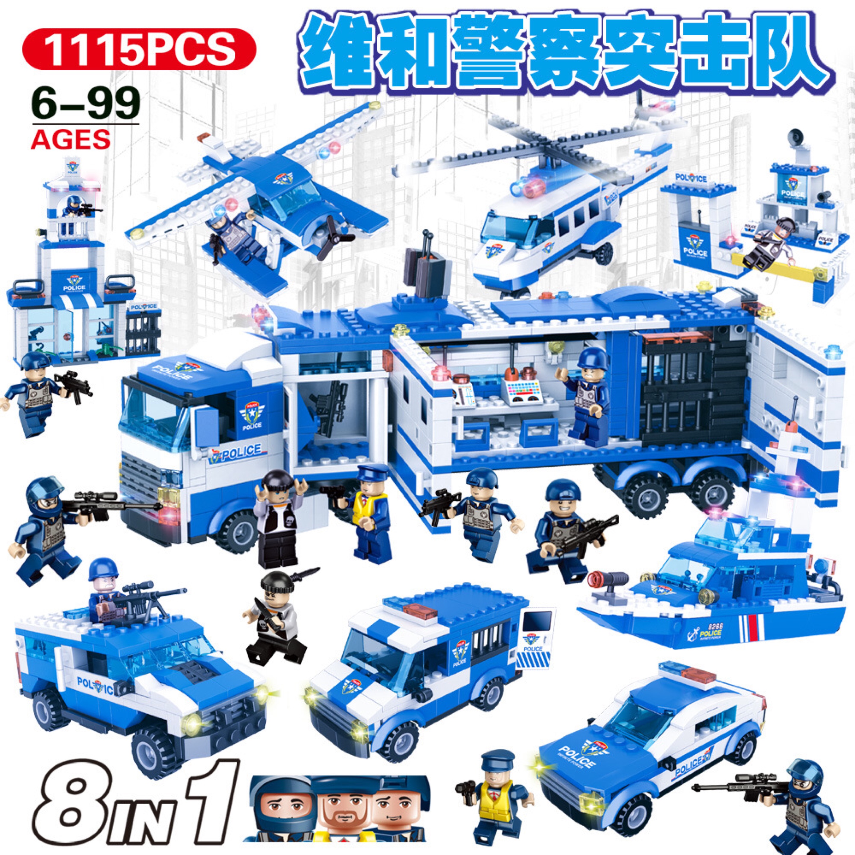 热卖包邮品兴 322 城市维和警察突击队内含1115颗粒 拼装积木|msdalam kategori mod main/animasi/Zhou Bian/cos/permainan papan, up/model Mech/robot/kelas ubah bentuk, kumpulan lain/pemasangan Model - dari Buy2taobao.com untuk memberikan perkhidmatan ejen Taobao profesional membeli