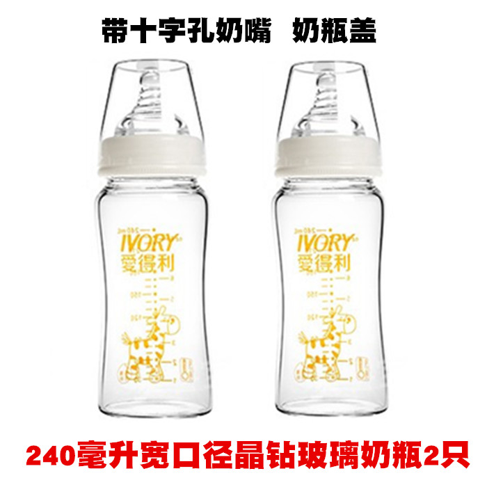 爱得利婴儿宽口径晶钻玻璃奶瓶防摔保护套A94A95替换瓶身原装内胆|ruв категории подгузник/шампунь/вскармливать/тележка кроватью, рожок/рожок, связанных, рожок - от Buy2taobao.com для оказания профессиональной услуги покупки агента Taobao