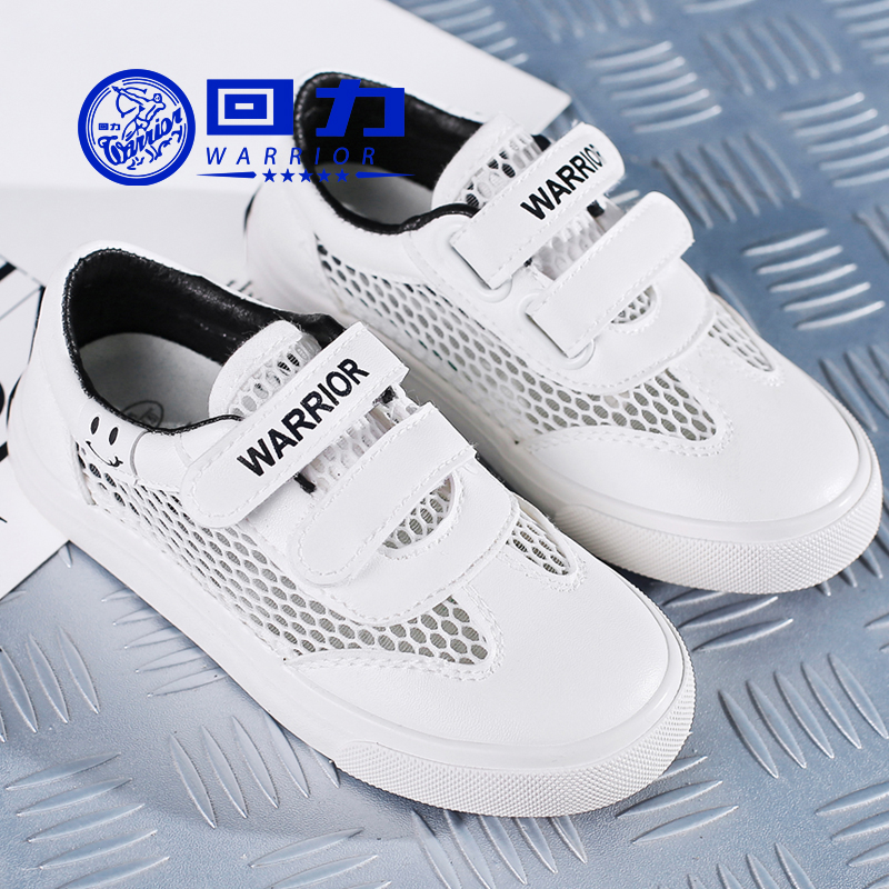 Warrior children's shoes children gym shoes girl White shoes summer white 2019 ventilation Net surface Boy Mesh shoesin the Shoes/Baby Shoes/Parent-child shoes , Sports shoes category - from Buy2taobao.com to provide professional Taobao agent buy service