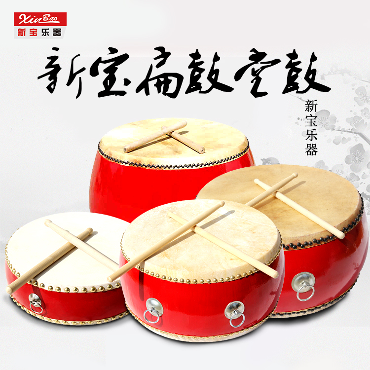 新宝小鼓 大小堂鼓 红鼓 牛皮鼓乐器 扁鼓 战鼓 威风锣鼓 包邮在类目 乐器/吉他/钢琴/配件, 民族乐器, 鼓-民族鼓, 堂鼓中 - 来自Buy2taobao.com提供专业的淘宝代购服务