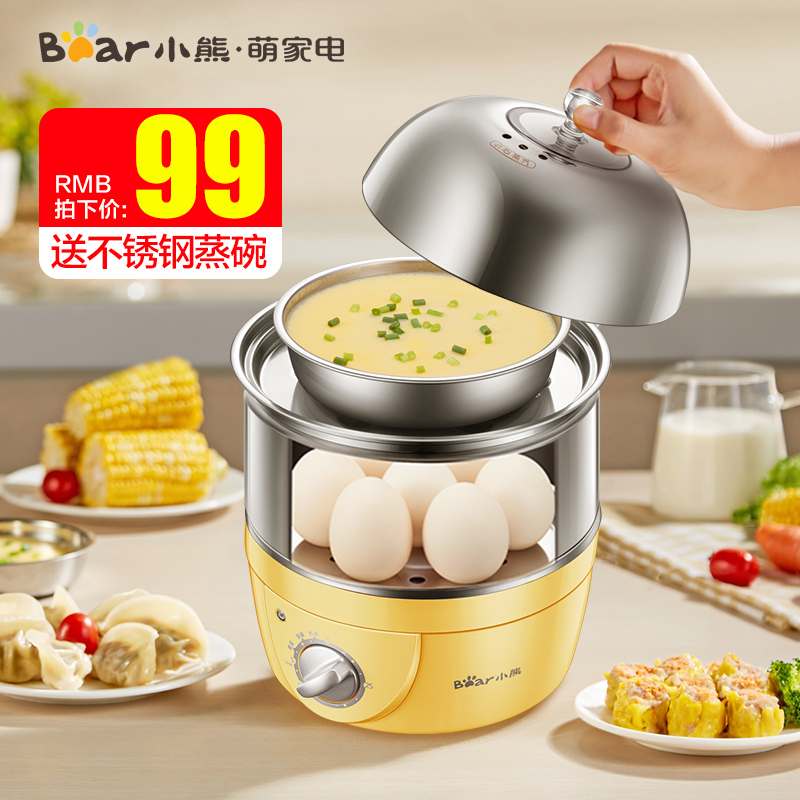 Bear/ Little Bear ZDQ-2153 double-deck Egg Cooker Timing household multi-function Steaming Egg soup small-scalein the Kitchen Appliances , Boiled egg/Steaming category - from Buy2taobao.com to provide professional Taobao agent buy service