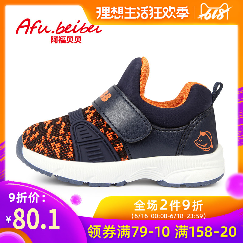 Fu Babe Spring baby Toddler shoes Functional shoes Infant Shoes 0-5 girl Non-slip shoesin the Shoes/Baby Shoes/Parent-child shoes , Toddler shoes/Baby shoes before step category - from Buy2taobao.com to provide professional Taobao agent buy service
