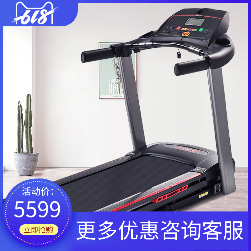 Mount Joe USA 6.1T Treadmill household fold Mute large Widen Sports Sports fitness equipmentin the Sports/Yoga/Fitness/Fans supplies , Treadmill/Large fitness equipment , Treadmill category - from Buy2taobao.com to provide professional Taobao agent buy service