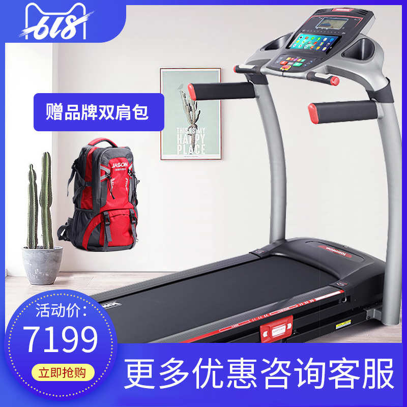 Mount Joe USA 8.1T Treadmill household fold Mute large Widen indoor Sports fitness equipmentin the Sports/Yoga/Fitness/Fans supplies , Treadmill/Large fitness equipment , Treadmill category - from Buy2taobao.com to provide professional Taobao agent buy service