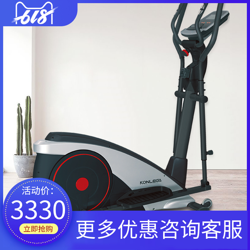 康乐佳K8719H椭圆机家用静音太空漫步机运动健身器材椭圆仪在类目 运动/瑜伽/健身/球迷用品, 跑步机/大型健身器械, 椭圆机中 - 来自Buy2taobao.com提供专业的淘宝代购服务