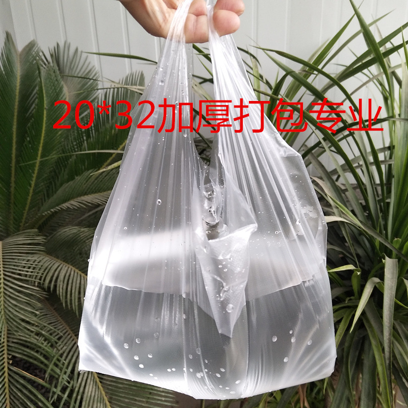 Sunny transparent Plastic Food bags fruit pack Shopping bag supermarket Dedicated portable Vest pocketin the Electronic Dictionary/Electronic paper book/Stationery , Printing Products , Other bags category - from Buy2taobao.com to provide professional Taobao agent buy service