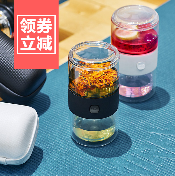 哲品派杯π杯玻璃快客杯 户外旅行便携茶具套装过滤整套哲品家居|ruв категории посуда, чайный сервиз, кунг - Фу, чайный сервиз - от Buy2taobao.com для оказания профессиональной услуги покупки агента Taobao