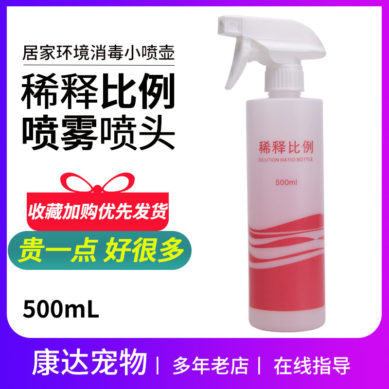 包邮 糖果色手压式小喷壶 喷雾壶喷水壶消喷壶在类目 鲜花速递/花卉仿真/绿植园艺, 园艺用品, 小型喷雾壶中 - 来自Buy2taobao.com提供专业的淘宝代购服务