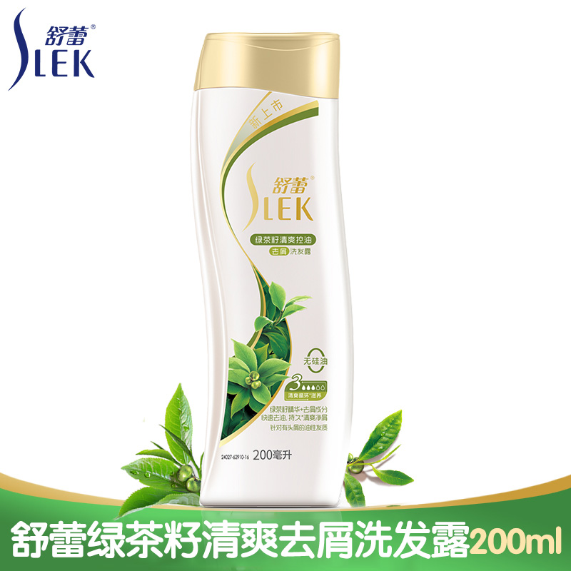 舒蕾绿茶籽清爽控油去屑洗发露200ml男女柔顺洗发水止痒护发在类目 洗护清洁剂/卫生巾/纸/香薰, 洗发沐浴/个人清洁, 头发清洁/护理/造型, 洗发水中 - 来自Buy2taobao.com提供专业的淘宝代购服务