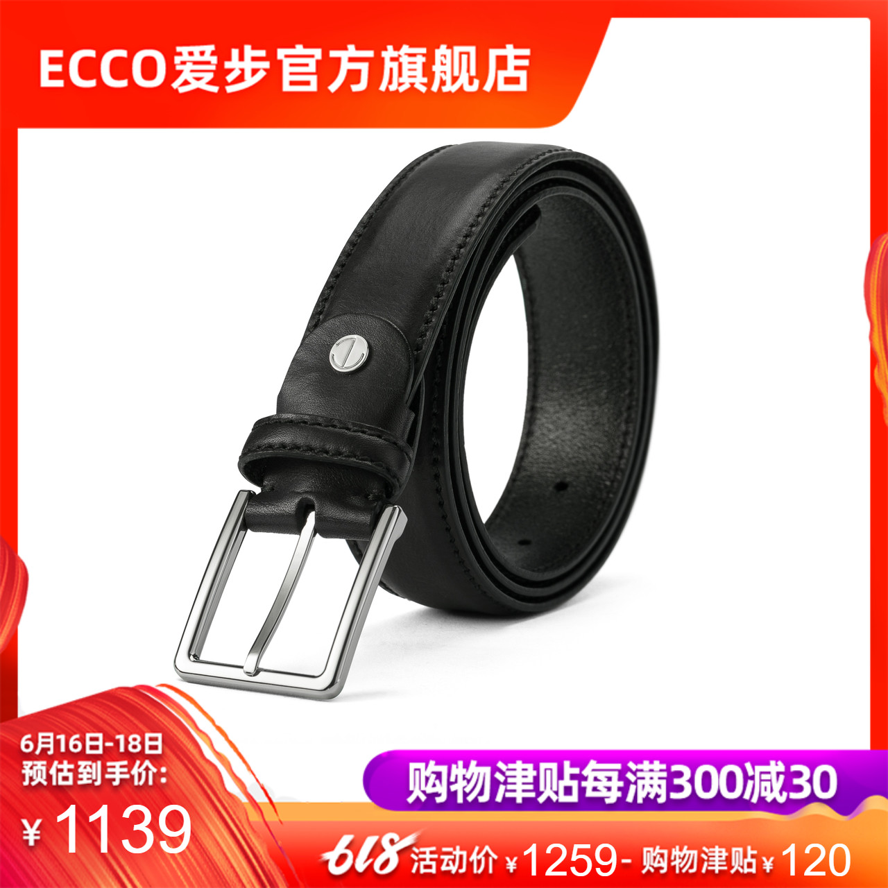 ECCO爱步 时尚休闲青年头层牛皮腰带 尼拉正装皮带 9105405在类目 服饰配件/皮带/帽子/围巾, 腰带/皮带/腰链中 - 来自Buy2taobao.com提供专业的淘宝代购服务