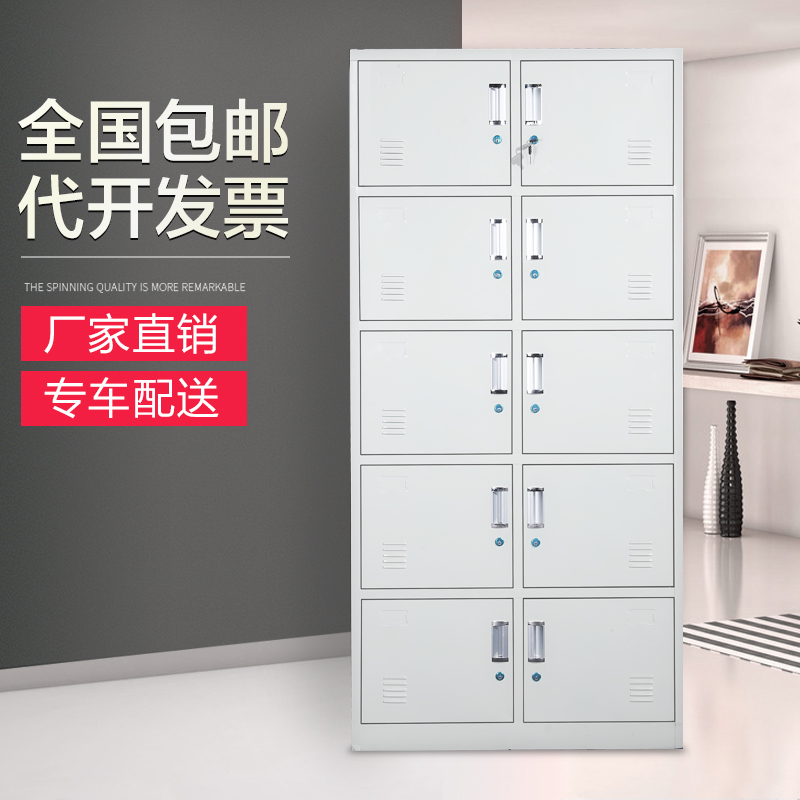 富尔沃八门更衣柜双开门铁皮柜子储物家用衣柜更衣室员工挂衣带锁|msdalam kategori Perniagaan/perabot pejabat, perabot pejabat, Pejabat kabinet, Locker - dari Buy2taobao.com untuk memberikan perkhidmatan ejen Taobao profesional membeli
