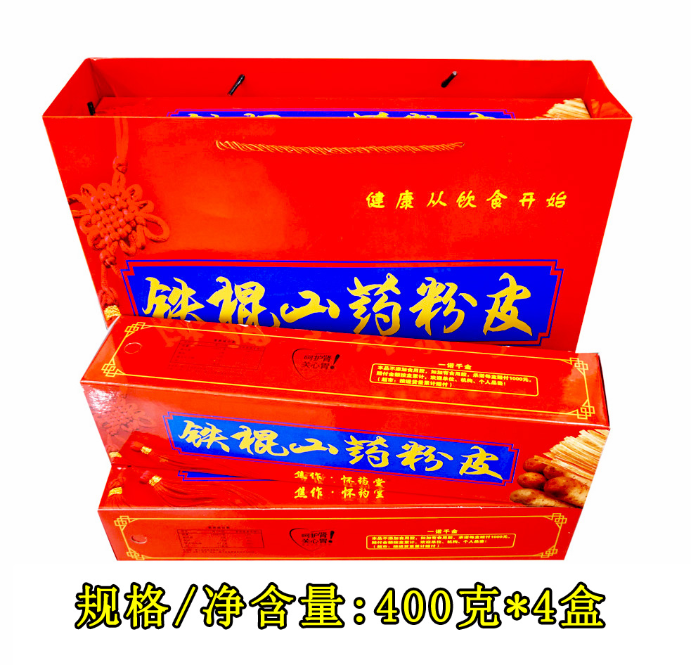 包郵 懷藥堂鐵棍山藥粉皮懷山藥粉條1600克內裝4盒 河南焦作特産在類目 傳統滋補營養品, 山藥中 - 來自Buy2taobao.com提供專業的淘寶代購服務