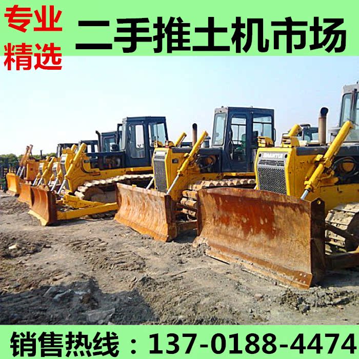 二手山推160推土机干地+湿地,二手220/160/130推土机市场价格低在类目 五金/工具, 机械五金, 其他机械五金(新)中 - 来自Buy2taobao.com提供专业的淘宝代购服务