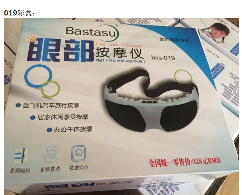 眼部按摩器护眼仪眼保姆去眼袋黑眼圈近视电动按摩仪眼护士|ruв категории личный уход/Здравоохранение/массажное оборудование, массажное оборудование, массажёр для глаз - от Buy2taobao.com для оказания профессиональной услуги покупки агента Taobao