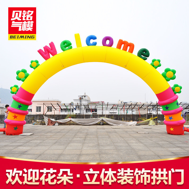 new pattern Cartoon Air mold The opening celebration inflation arch 61 kindergarten arch birthday full moon Wedding celebration Caigongmenin the Festive supplies/Gift , Wedding Themes/Props , Arch category - from Buy2taobao.com to provide professional Taobao agent buy service