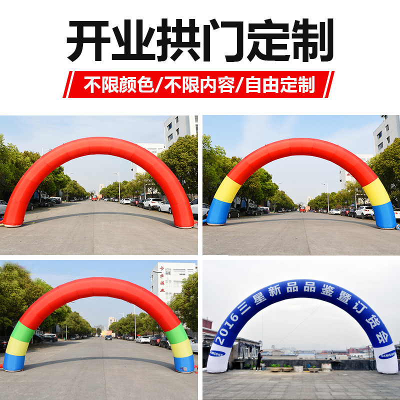 Double arches Inflatable tents Inflatable Arches The opening activity celebration outdoors new pattern wedding Wedding celebration arch Caigongmenin the Festive supplies/Gift , Wedding Themes/Props , Arch category - from Buy2taobao.com to provide professional Taobao agent buy service